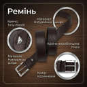Мужской джинсовый ремень Tony Perotti 750/40 MORO (90365) Темно-коричневый thumbnail 3