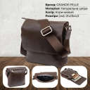 Сумка мессенджер в гладкой коже GRANDE PELLE 11334 Шоколадная thumbnail 3
