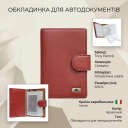 Обложка для автодокументов Tony Perotti Contatto 1423 rosso (90577) Красная thumbnail 3