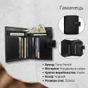 Жіночий гаманець Tony Perotti New Rainbow 1654 nero (90052) Чорний thumbnail 3