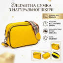 Прямокутна жіноча сумка крос-боді з натуральної шкіри 22114 Vintage Жовта thumbnail 3