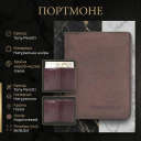 Жіноче портмоне Tony Perotti Metropolis 3549 moro (90010) Коричневе thumbnail 3