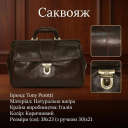 Саквояж з натуральної шкіри Tony Perotti Italico 8051 (90626) Коричневий thumbnail 3