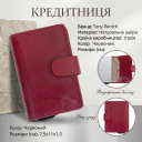 Кредитниця Tony Perotti Nevada 3776 rosso (90494) Червона thumbnail 3