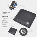 Компактное мужское портмоне из натуральной кожи ST Leather 22486 Черный thumbnail 3