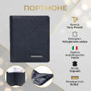 Женский кошелек из натуральной кожи Tony Perotti Newcontatto 3549+rfid nero (90328) Черный thumbnail 3