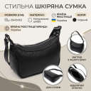 Акуратна шкіряна сумка жіноча напівкруглого формату з однією ручкою Vintage 22411 Чорна thumbnail 3