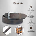 Чоловічий ремінь з натуральної шкіри Tony Perotti Cinture 0106 moro (90340) Коричневий thumbnail 3