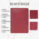 Візитниця Tony Perotti Cortina 5004 rosso (90314) Червона thumbnail 3
