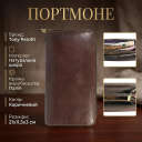 Мужское портмоне Tony Perotti Italico из гладкой кожи 3528-21 (90621) Коричневое thumbnail 3
