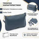Трендовая женская сумка-клатч с двумя ремнями из натуральной кожи Vintage 22646 Синяя thumbnail 2
