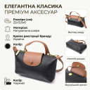 Стильная женская сумка с интересным клапаном из натуральной кожи Vintage 22252 Черная thumbnail 3