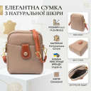 Современная сумка трапеция для женщин из натуральной кожи Vintage 22271 Бежевая thumbnail 3
