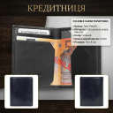 Кредитниця Tony Perotti натуральна шкіра Nevada 3813 nero (90514) Чорна thumbnail 3