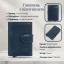 Портмоне з візитницею Tony Perotti Nevada 3768 (90603) Синє thumbnail 3