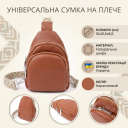 Жіноча шкіряна сумка Vintage 22938 Коричневий thumbnail 2