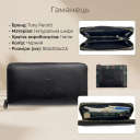 Жіноче портмоне Tony Perotti Arno 2250 nero (90408) Чорне thumbnail 3
