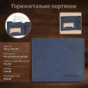 Горизонтальное портмоне Tony Perotti из натуральной кожи Metropolis 3559 (90036) Синее thumbnail 3