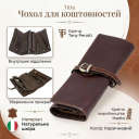 Чохол для коштовностей Tony Perotti Italico 1286 moro (90429) Темно-коричневий thumbnail 3