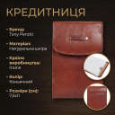 Кредитниця Tony Perotti Topkapi 1703 ambra (90537) Коньячна thumbnail 3