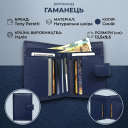 Женский кошелек Tony Perotti New Rainbow 1654 bluette (90090) Синий thumbnail 3