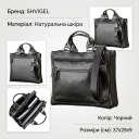 Сумка чоловіча SHVIGEL 11116 шкіряна Чорна thumbnail 3