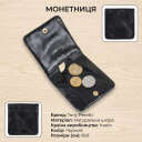 Женская монетница Tony Perotti натуральная кожа Italico 1636 nero (90545) Черная thumbnail 3