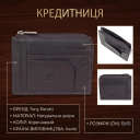 Кредитниця Tony Perotti з натуральної шкіри Cortina 5049 moro (90174) Коричнева thumbnail 3