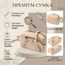 Компактна сумка для жінок з натуральної шкіри Vintage 22924 Бежевий thumbnail 3