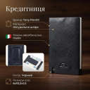 Кредитниця Tony Perotti Nevada 3778 nero (90486) Чорна thumbnail 3