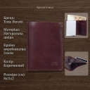 Чоловіча кредитниця Tony Perotti Nevada 3758 moro (90601) Коричнева thumbnail 3
