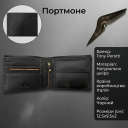 Чоловіче портмоне Tony Perotti Arno з натуральної шкіри crazy horse 534 (90391) Чорне thumbnail 3