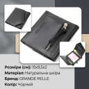 Портмоне кишенькове 11336 Grande Pelle Чорне thumbnail 3