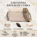 Отличная женская сумка на плечо из натуральной кожи 22121 Vintage Белая thumbnail 3
