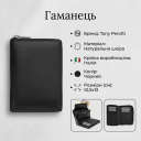 Жіночий гаманець Tony Perotti натуральна шкіра Cortina 5086 nero (90275) Чорний thumbnail 3