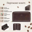 Мужское портмоне-клатч Tony Perotti Italico 3668 moro (90561) Коричневое thumbnail 3