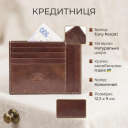 Кредитниця Tony Perotti Italico 2171 cognac (90532) Коньячна thumbnail 3