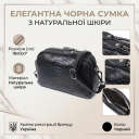 Компактная сумка для женщин на два отделения из натуральной кожи Vintage 22799 Черный thumbnail 3