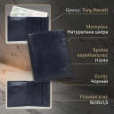 Жіноче вертикальне портмоне Tony Perotti Nevada 3504 nero (90652) Чорне thumbnail 3