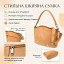 Сумка жіноча з натуральної шкіри Vintage 23008 Рудий thumbnail 3