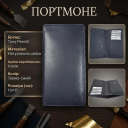 Жіноче портмоне Tony Perotti Cortina 5024 (90177) Темно-синє thumbnail 3