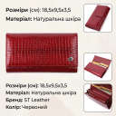 Шкіряний лакований гаманець з блоком для кредитних карток ST Leather 22682 Червоний thumbnail 3