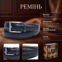 Чоловічий ремінь з натуральної шкіри Tony Perotti Cinture 410 nero (90309) Чорний thumbnail 2
