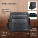 Мужская кожаная сумка Tony Perotti New Contatto 9058G-26 (90424) Черная thumbnail 3