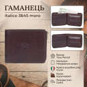 Мужское портмоне Tony Perotti Italico 3645 moro (90609) Коричневое thumbnail 3