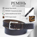 Чоловічий джинсовий ремінь Tony Perotti 4077 moro (90335) Коричневий thumbnail 3