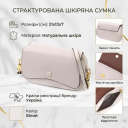 Красивая женская сумка с клапаном из натуральной кожи Vintage 22431 Белая thumbnail 3