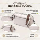 Жіноча прямокутна сумка з кишенями з натуральної шкіри Vintage 22598 Біла thumbnail 3