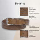 Чоловічий джинсовий ремінь Tony Perotti 176 cognac (90348) Коньячний thumbnail 2