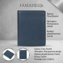 Мужское портмоне Tony Perotti Cortina 5050 navy (90110) Синее thumbnail 3